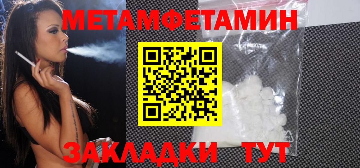Amphetamine  АМФЕТАМИН 97%  Amphetamine  Новокубанск  Вход с VPN 