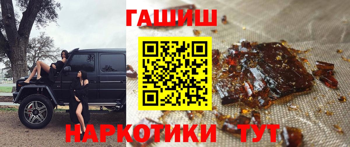 цена наркотик  ГАШ AMNESIA HAZE  Новокубанск  Вход с VPN  ГАШ AMNESIA HAZE 
