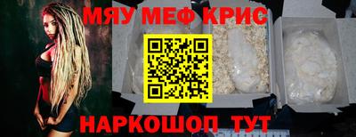СК Будённовск