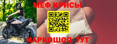 мефедрон VHQ Бугуруслан
