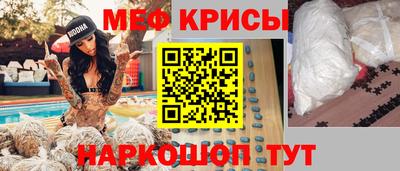 мефедрон VHQ Бугуруслан