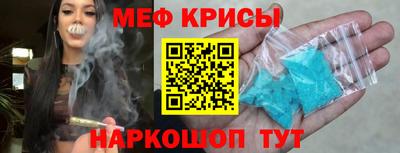 СК Будённовск