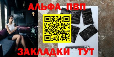 мефедрон VHQ Бугуруслан