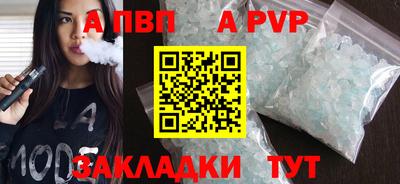 СК Будённовск