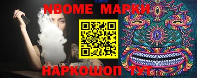 марки nbome Бузулук