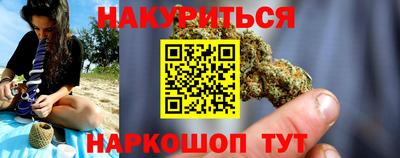 мефедрон VHQ Бугуруслан