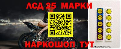 марки nbome Бузулук