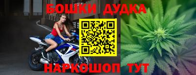марки nbome Бузулук