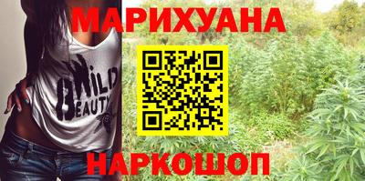 марки nbome Бузулук
