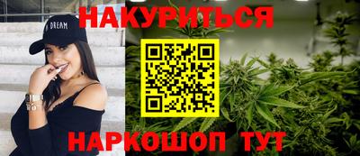 марки nbome Бузулук