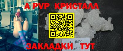 мефедрон VHQ Бугуруслан
