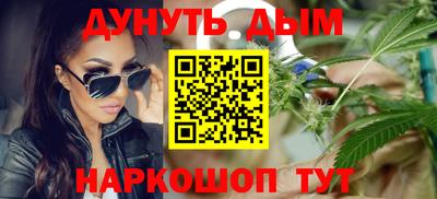 мефедрон VHQ Бугуруслан