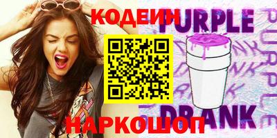 марки nbome Бузулук
