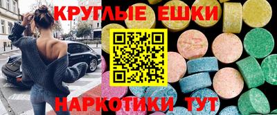 марки nbome Бузулук
