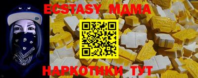 мефедрон VHQ Бугуруслан
