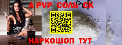 СК Будённовск