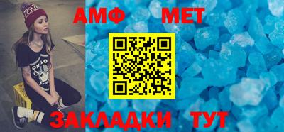 СК Будённовск