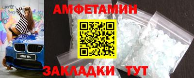 марки nbome Бузулук