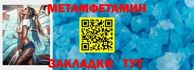 mix Ипатово