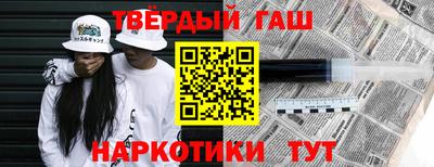 марки nbome Бузулук