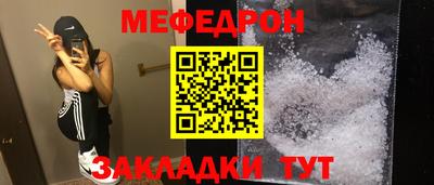 СК Будённовск