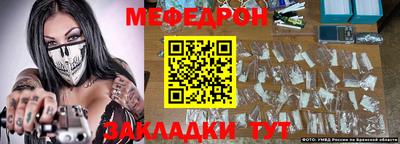 СК Будённовск