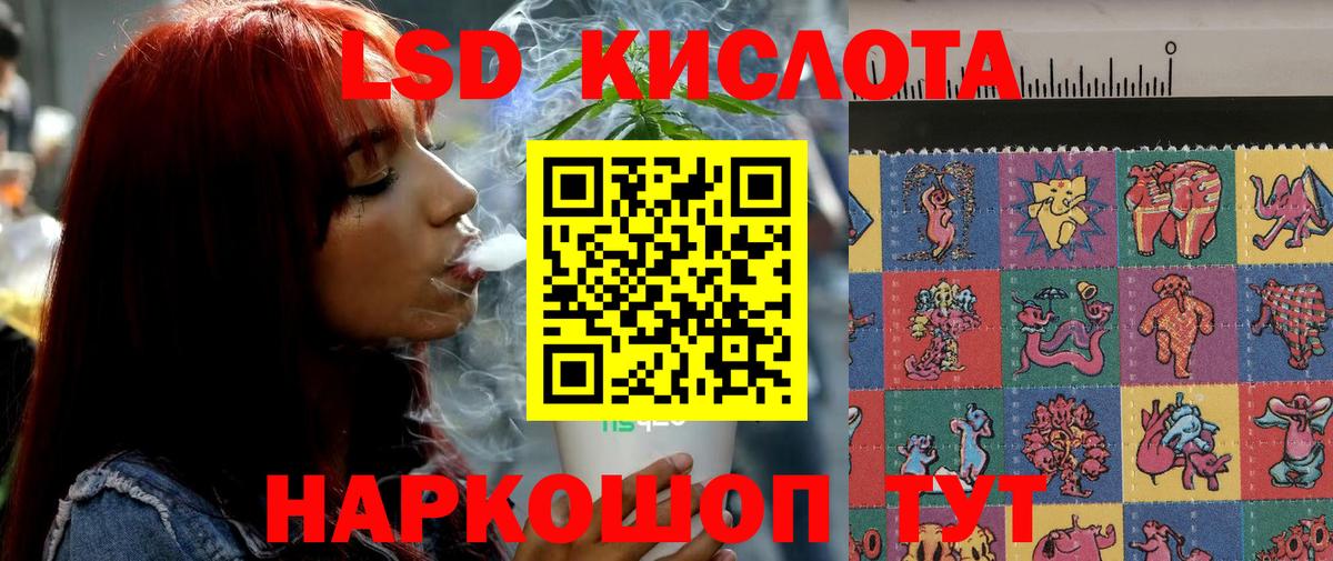 Лсд 25 экстази ecstasy  Вход с VPN  Новокубанск  LSD-25 экстази кислота 
