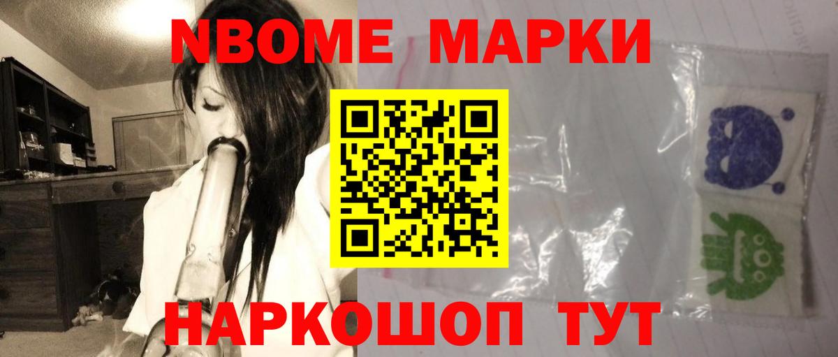 LSD-25 экстази ecstasy Новокубанск
