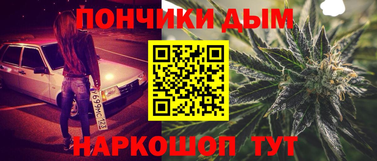Лсд 25  МЕФ   МЕТАМФЕТАМИН  Вход с VPN  КОКАИН  A PVP СОЛЬ   МАРИХУАНА  ГАШ  Новокубанск  Сколько стоит  ГАШИШ 