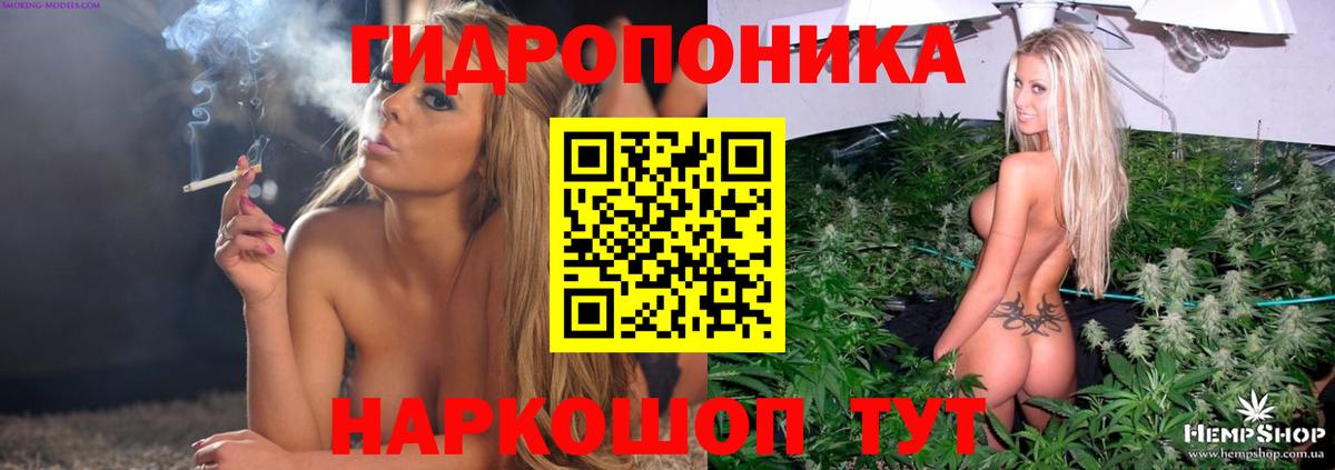 Каннабис THC 21% Новокубанск